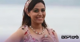 পোশাক ডিজাইনারের জবাব: স্বরার অস্বস্তি নিয়ে তিনি কী বললেন?